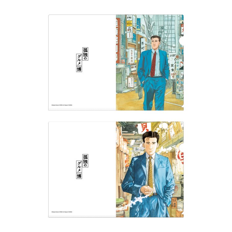 クリアファイル2枚セット1200円。