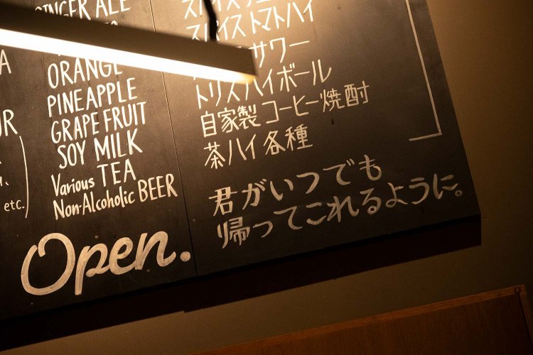 【散歩の達人】シモキタさんぽ