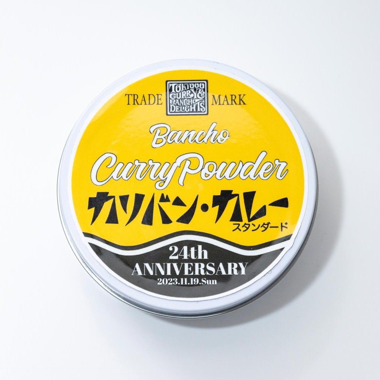 オリジナルのカレー粉が入るカリバンカレー缶600円。