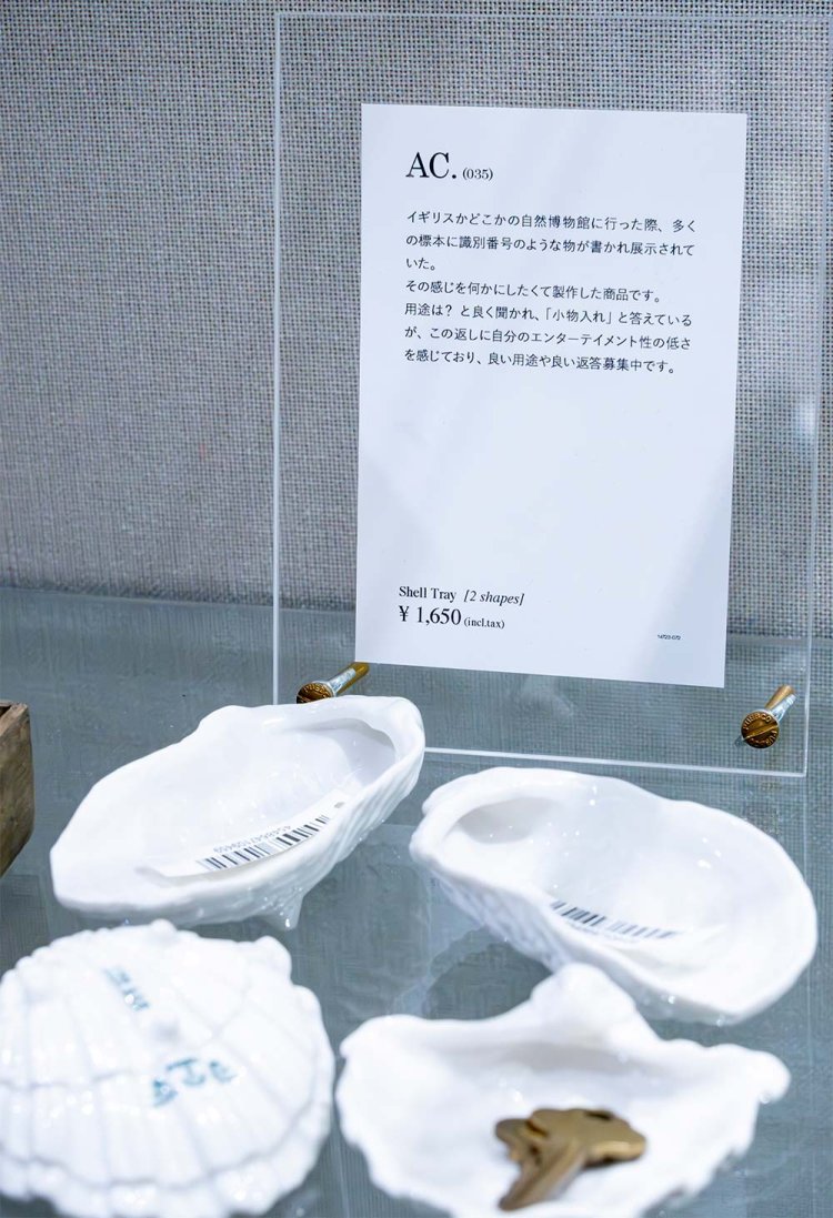 【散歩の達人】サンチャさんぽ