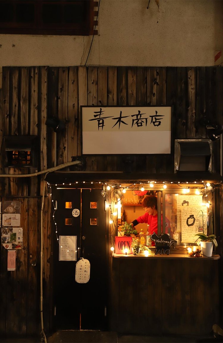 【散歩の達人】この距離感こそ三角地帯