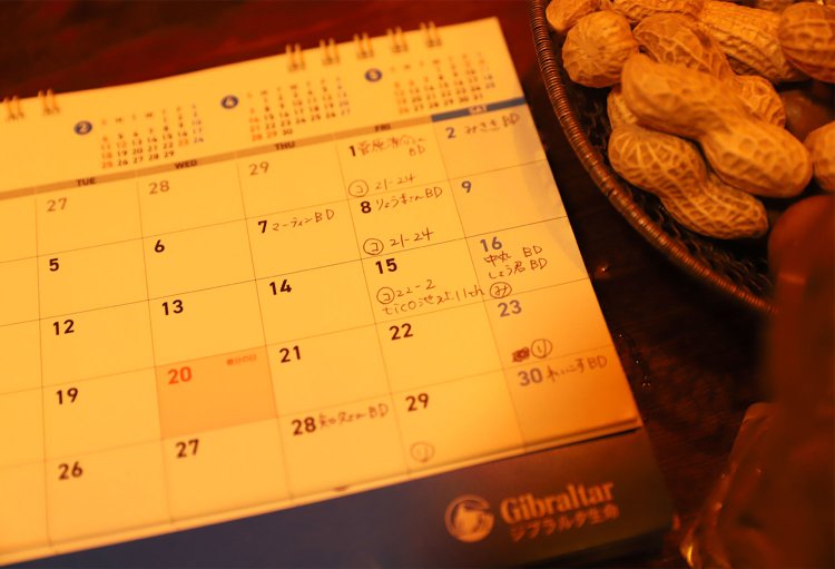 常連を大切にしており、カレンダーにはその誕生日をメモ。