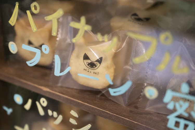 猫の形をしたパイナップルケーキも人気。プレーン、蜜香紅茶など種類豊富。