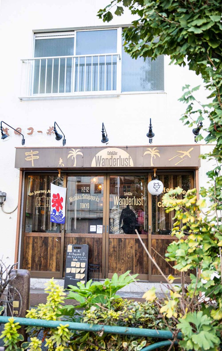 【散歩の達人】イケジリさんぽ