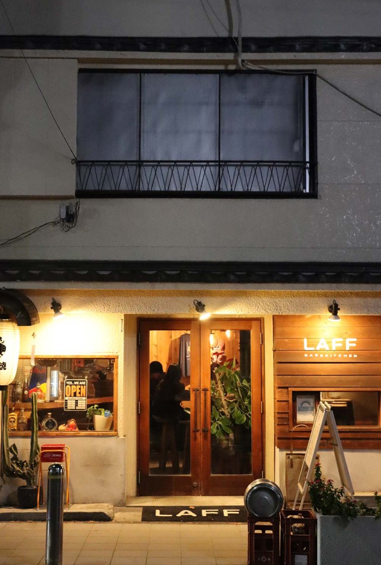 こじゃれた『LAFF BAR＆KITCHEN』。