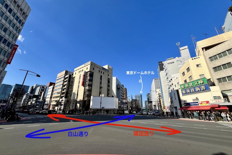 東京街角クイズ 交差点