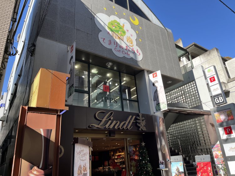 1階にチョコレート専門店『リンツ』があるビルだ。