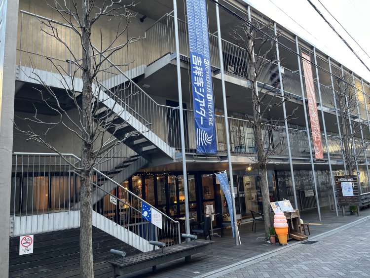 路地を歩いていると突如現れた『吉祥寺シアター』。周辺は夜から営業の店が多いせいか駅近なのに昼間は比較的静か。