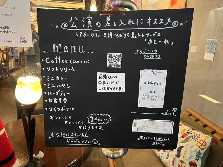 オリジナルのしには、メッセージも入れられる！