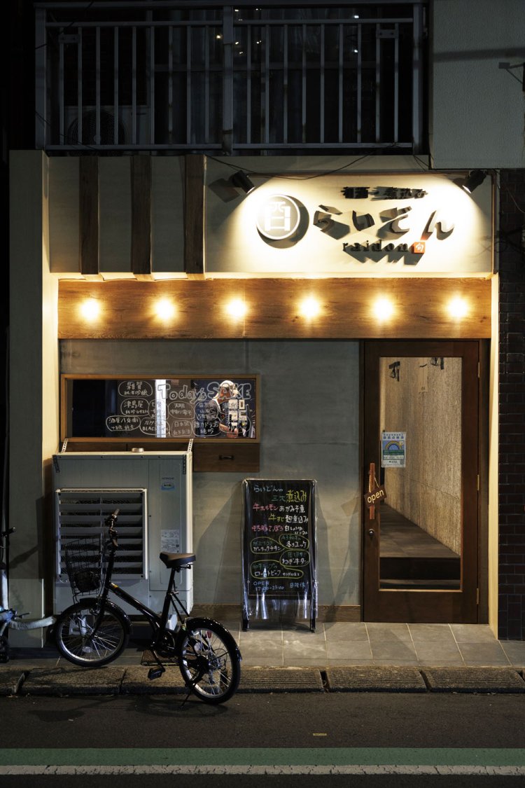 店頭の看板や入り口脇の窓に当日の酒の品ぞろえが掲示されている。