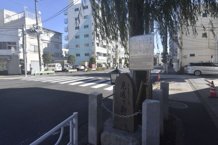 吉原で遊んだ客が、このあたりで名残惜しそうに振り返ったことから「見返り柳」と呼ばれた。現在6代目。