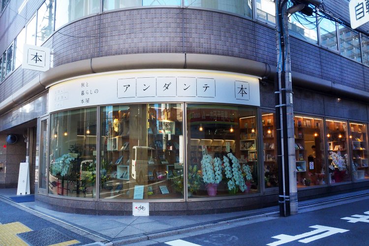 ガラス張りの外観が目印。