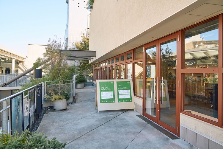 シモキタ―エキマエ―シネマ『K2』。