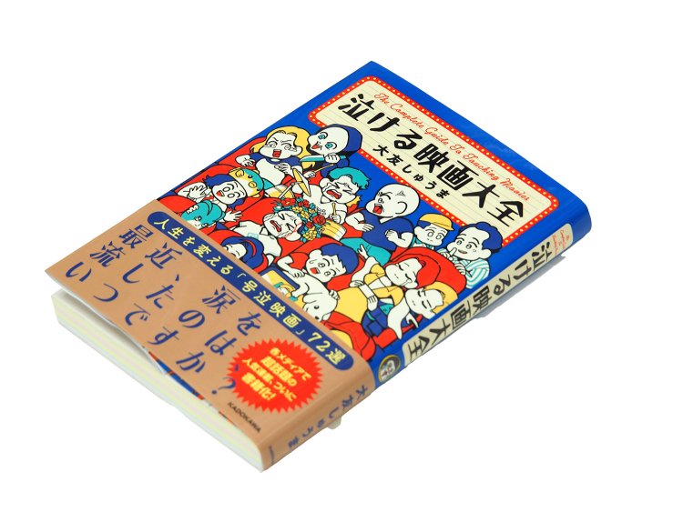 PB261013あおい書店池尻大橋