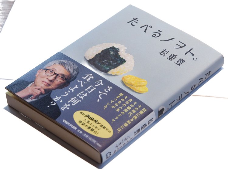 PB291059TBS下北沢