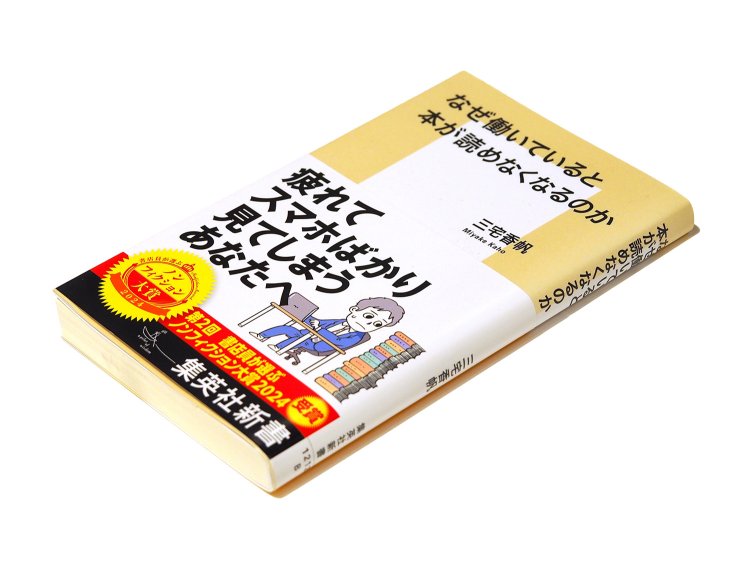 PB291111TSUTAYA三軒茶屋