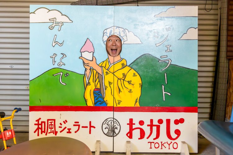 顔ハメ看板も小金井名物。