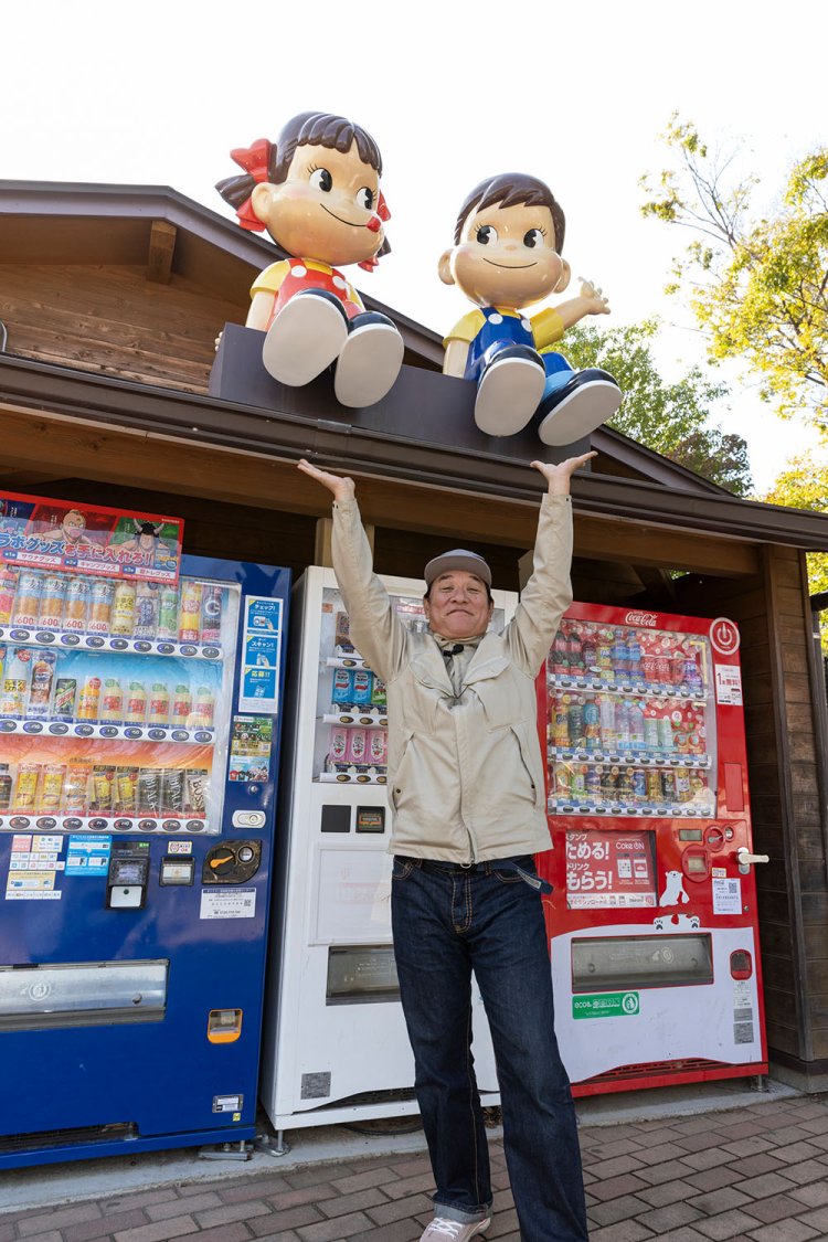 _MG_0918ペコちゃん公園