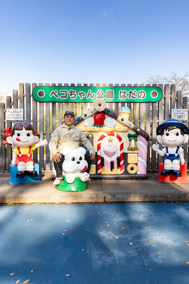 _MG_1134ペコちゃん公園