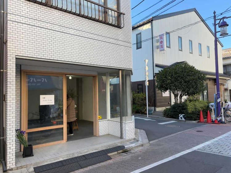 花屋プレオープン中。