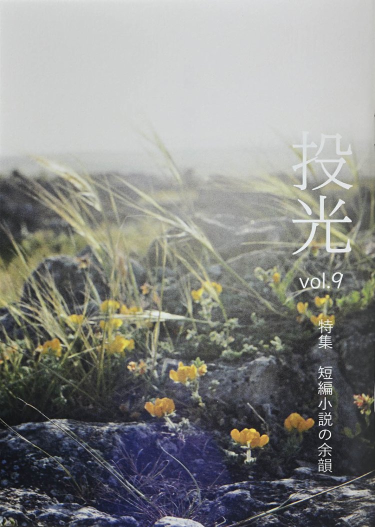 映画のことを書きたくて店でZINEを発行。