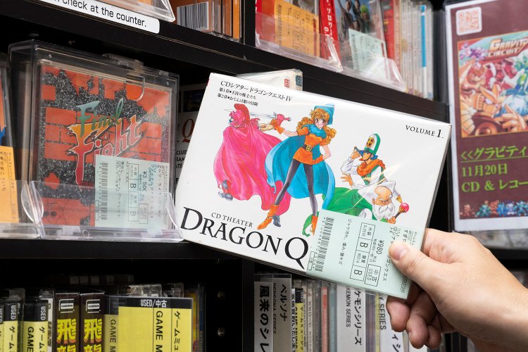ドラマCD『CDシアタードラゴンクエストⅣ』。ラジオ・CD文化全盛の頃に「ドラマCD」の隆盛もあった。