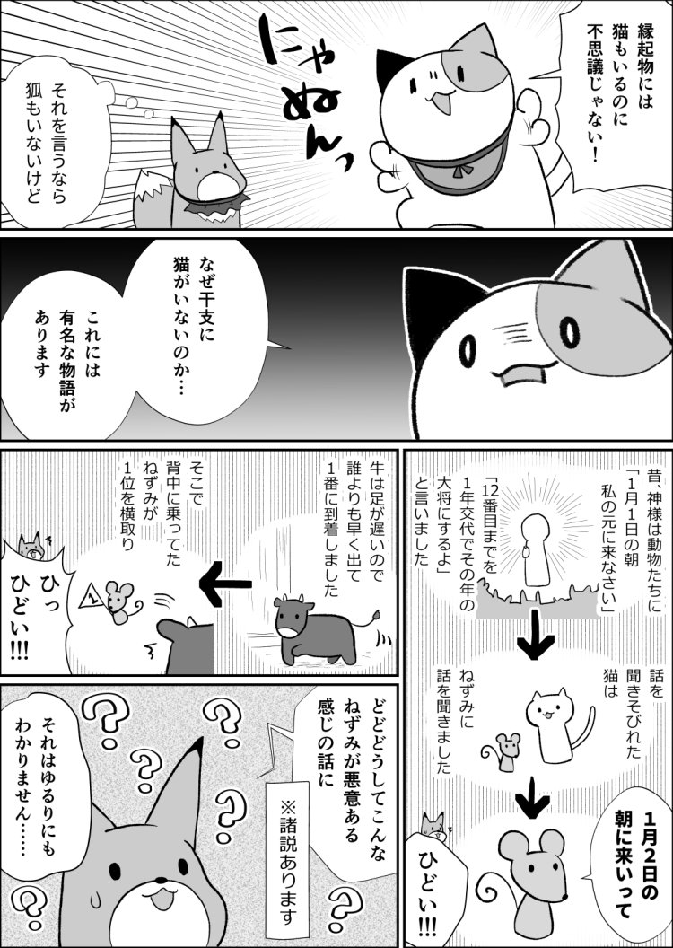 27話02