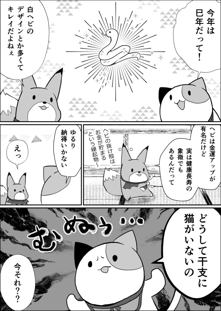 27話01