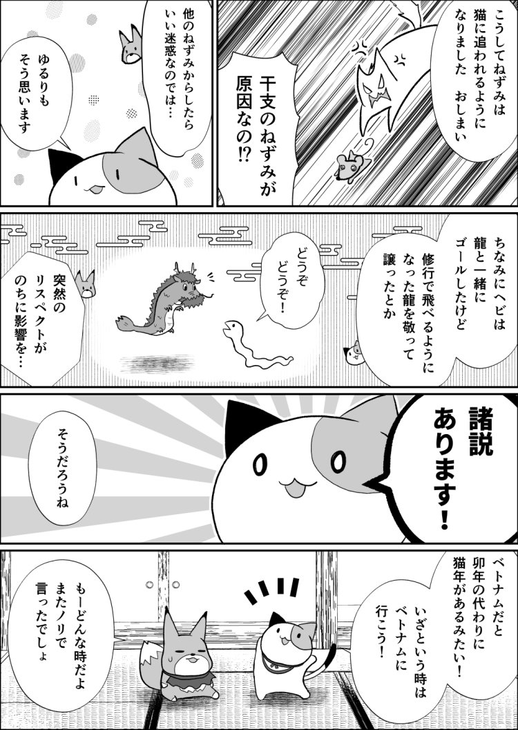 27話03