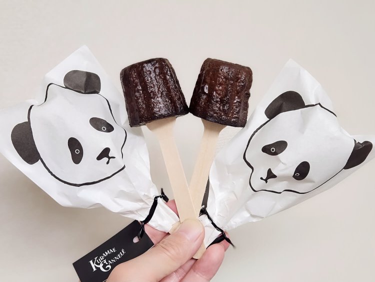 クラマエカヌレ エキュート上野店（クラマエカヌレ エキュートうえのてん）