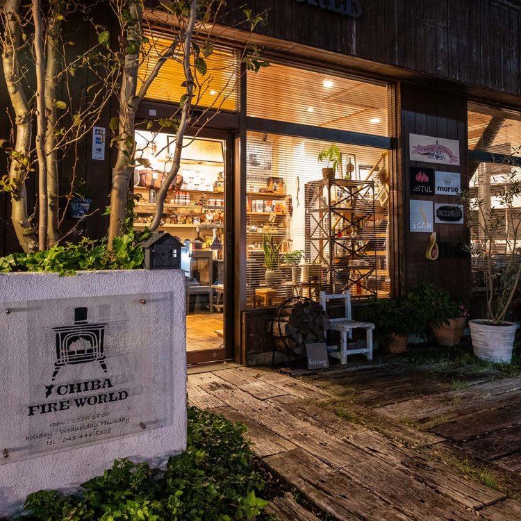 温もりが感じられ、立ち寄りやすい店舗外観。