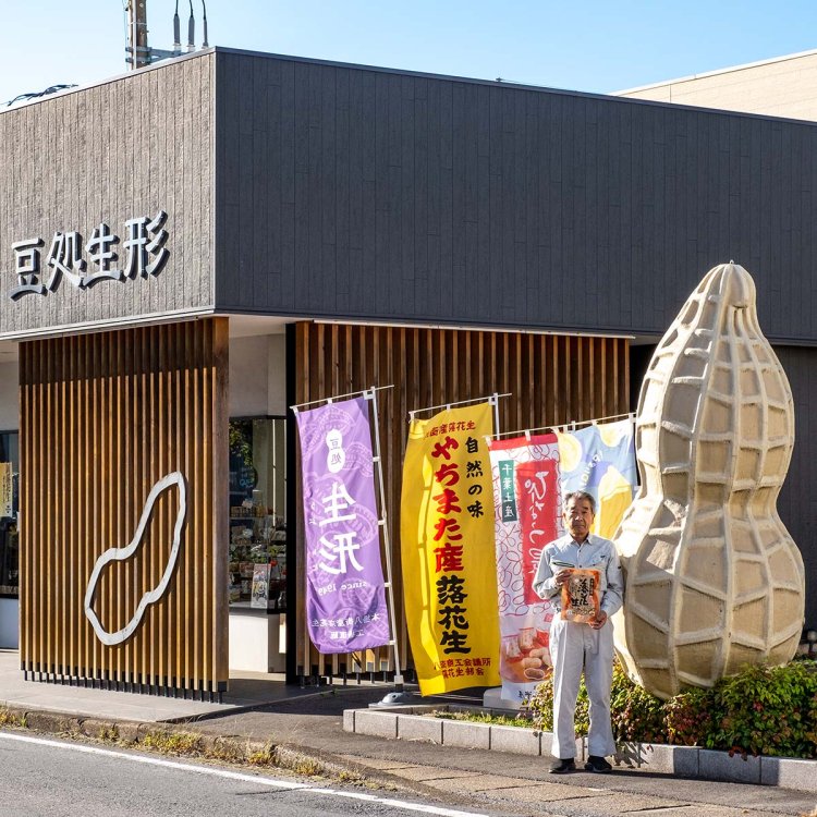 「落花生に熱を加えると酸化が始まるので極力煎りたてを提供しています」と代表の生形健一さん。