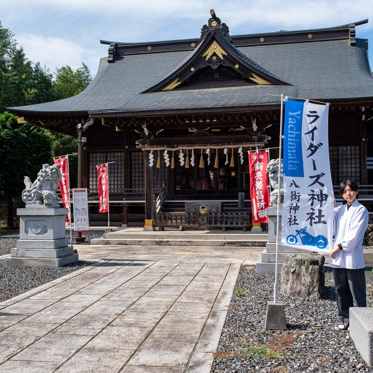 はためく特製の幟と拝殿。安全祈願の初穂料は5000円で受け付けている。