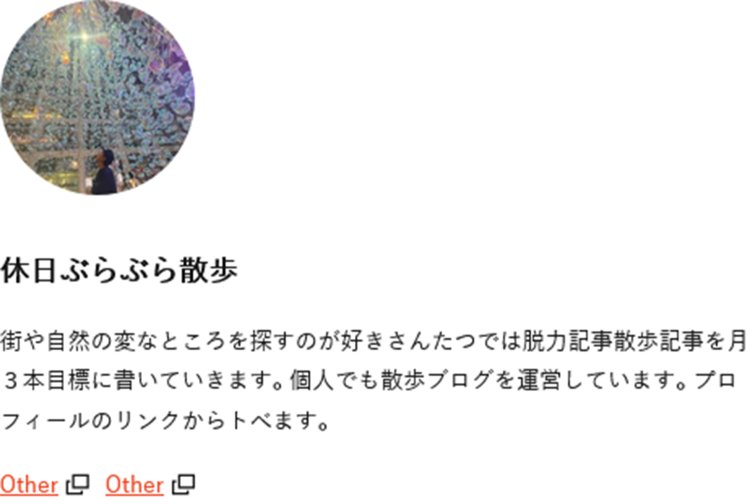 街や自然スポットをいろいろな角度で取り上げていました！