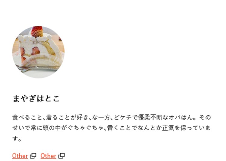 グルメ、太宰治、芸備線まで。