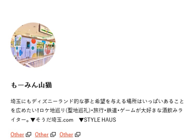 全国各地の魅力をお届け！