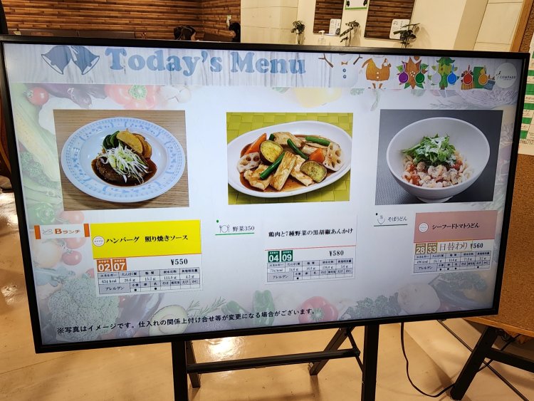 取材当日の日替わりメニューの一部。シーフードトマトうどんなんてカフェ飯っぽくておしゃれ。