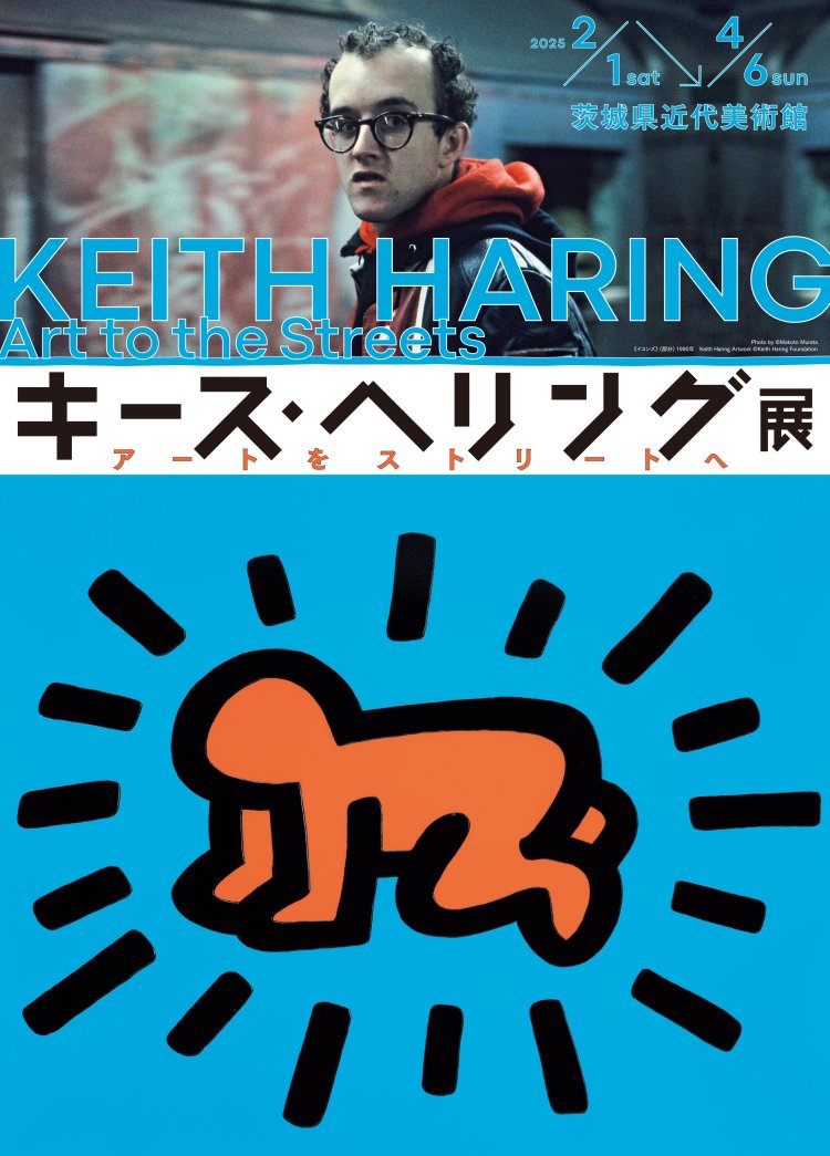 確認用　KH茨城_flyer_frontside 1016　入稿OL