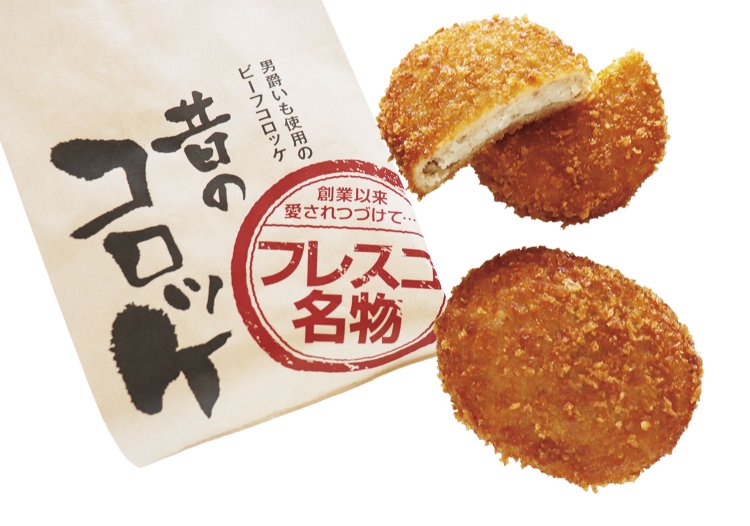 創業以来、30年以上も高い人気を誇るビーフコロッケ「昔のコロッケ」3個入り。