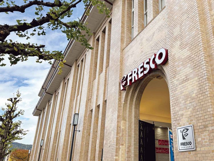 旅の手帖『フレスコ 河原町丸太町店』