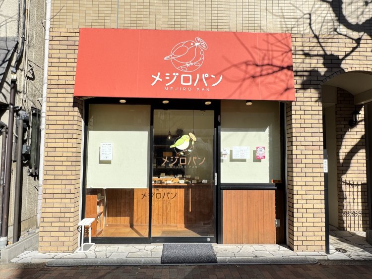 こぢんまりとした店舗。