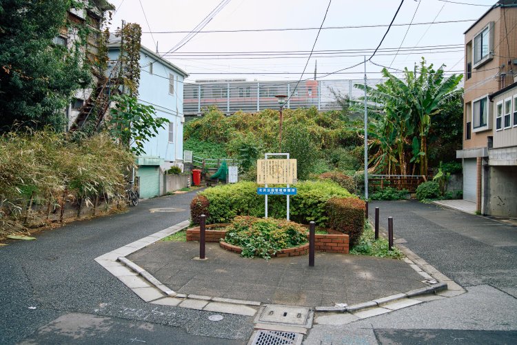 〈I〉昔、流れは左右2本に分かれ、間に田んぼが連なっていた。そこが今は細長い公園に変身。