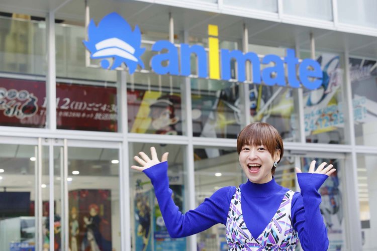 徳井さん自身も個人的に足を運んだこともあるという『アニメイト池袋本店』。