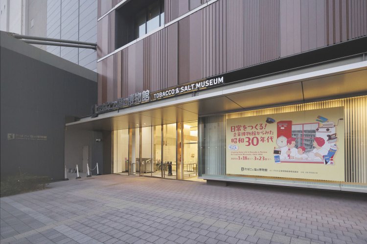2階の特別展示室で開催。