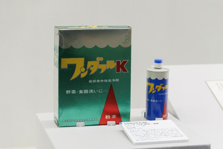 食器よりも野菜が先に書かれているほど、洗剤を使った野菜洗いが重要だったのだ。
