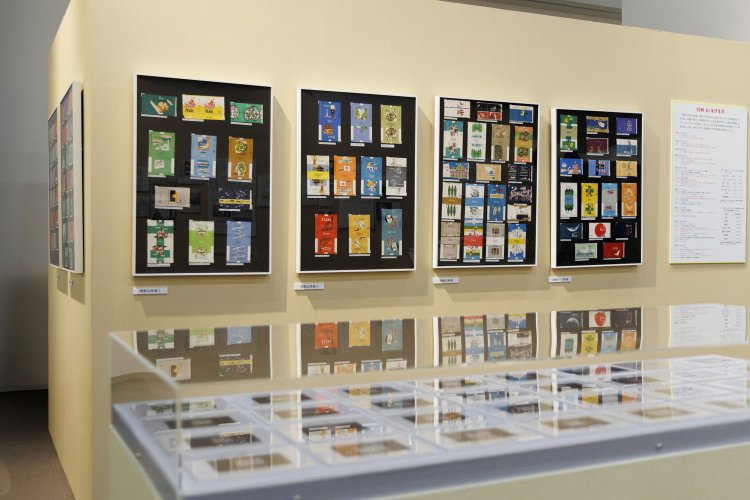 記念たばこと記念切手の展示コーナー。