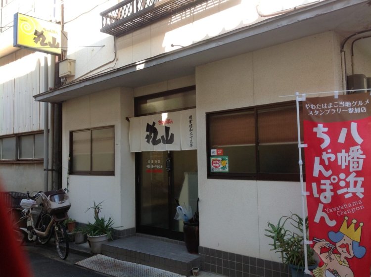 2･3代目が営むこの店は「八幡浜ちゃんぽんの元祖」とも呼ばれる。