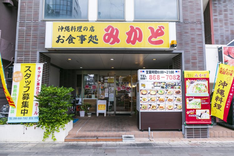 那覇のメインストリート、国道58号沿いに立つ。