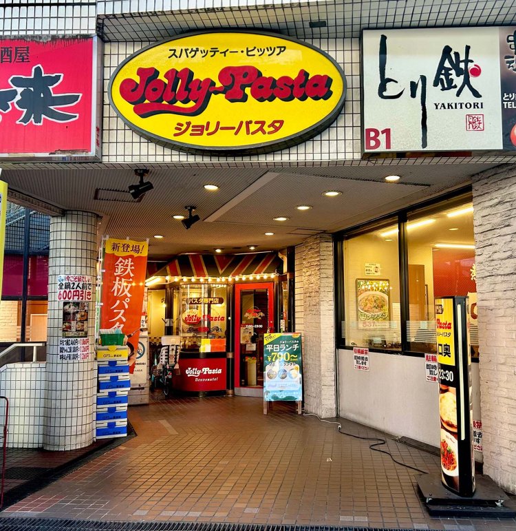 IMG_7076ジョリーパスタ