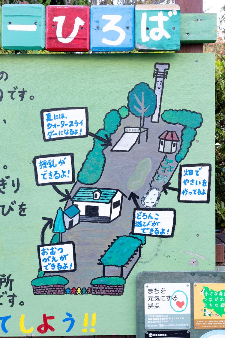 3J0A8237-テットーひろば